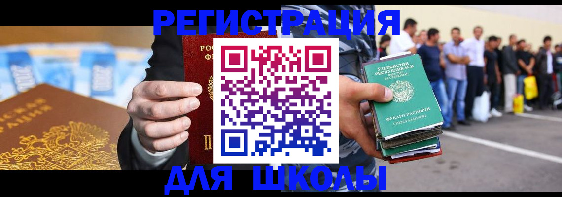 временная регистрация гарантия в Белой Холунице